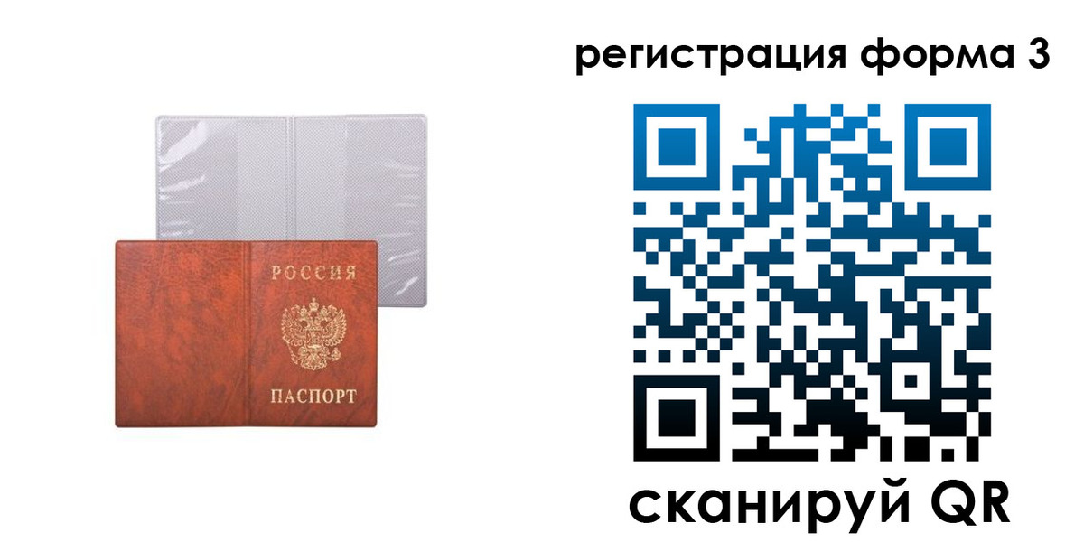 пропишу в квартире в Краснозаводске