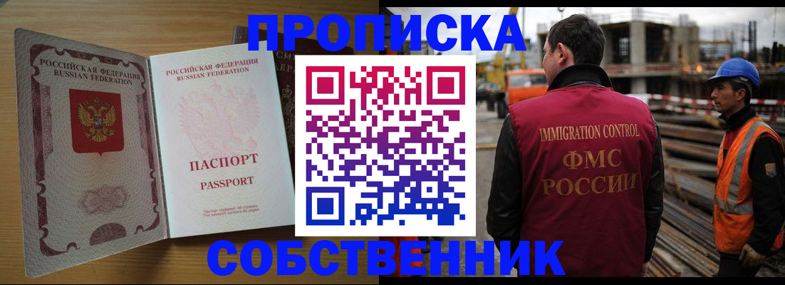 регистрация для дет. сада в Краснозаводске