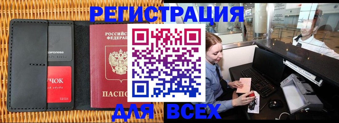 регистрация для дет. сада в Краснозаводске