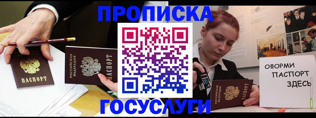 регистрация для школы в Краснозаводске