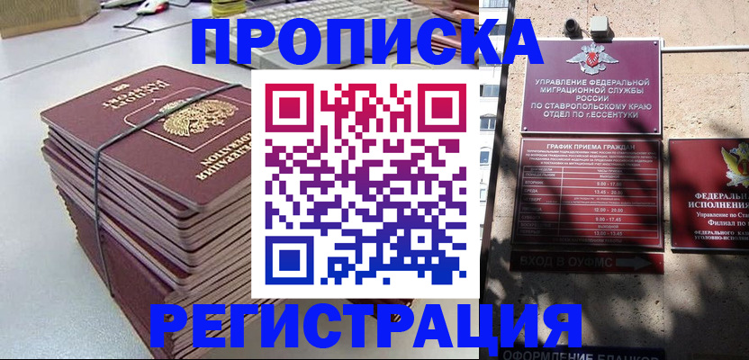 регистрация для школы в Краснозаводске
